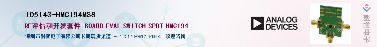 105143-HMC194MS8Ӧ-ǵ