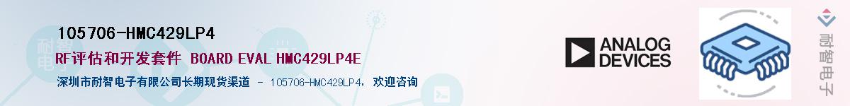 105706-HMC429LP4Ӧ-ǵ