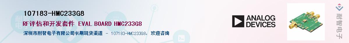 107183-HMC233G8Ӧ-ǵ
