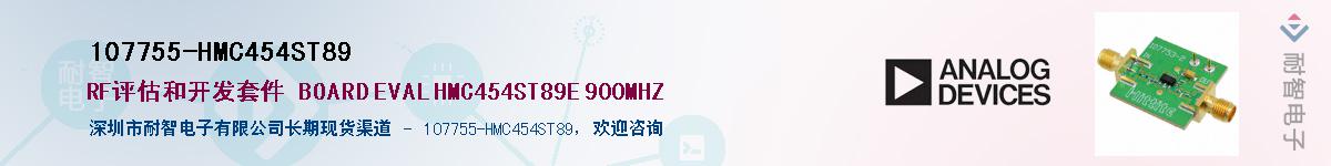 107755-HMC454ST89Ӧ-ǵ