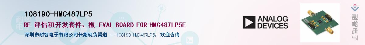 108190-HMC487LP5Ӧ-ǵ
