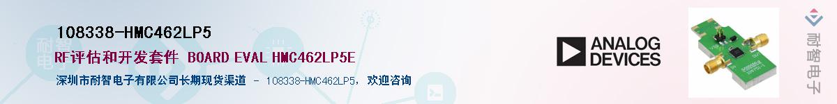 108338-HMC462LP5Ӧ-ǵ