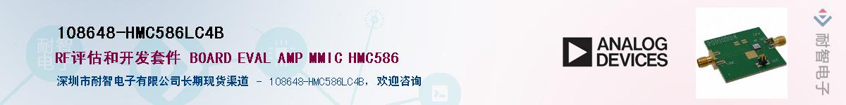 108648-HMC586LC4B��Ӧ��-���ǵ���