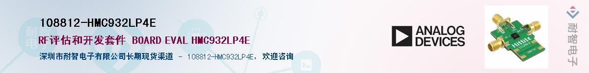 108812-HMC932LP4EӦ-ǵ