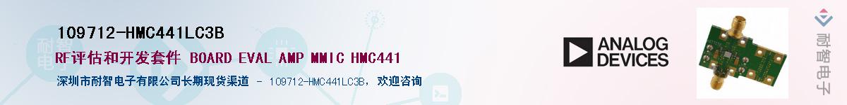 109712-HMC441LC3B��Ӧ��-���ǵ���