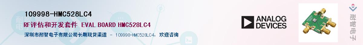 109998-HMC528LC4��Ӧ��-���ǵ���