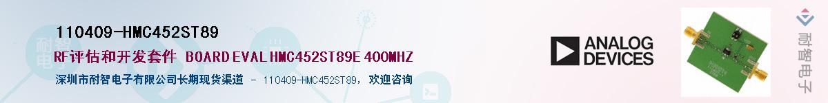 110409-HMC452ST89��Ӧ��-���ǵ���