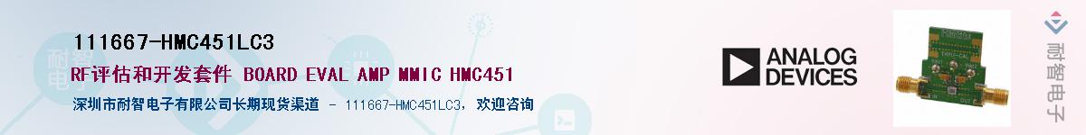 111667-HMC451LC3Ӧ-ǵ