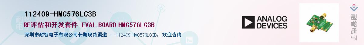 112409-HMC576LC3BӦ-ǵ