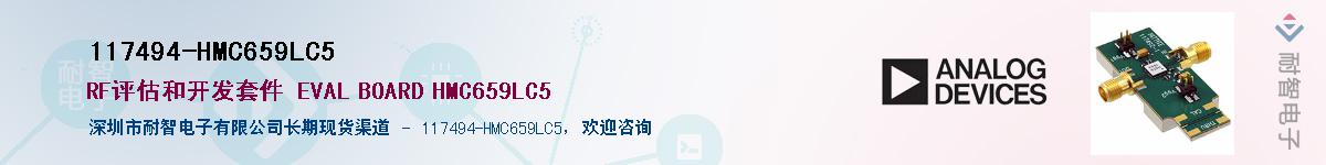 117494-HMC659LC5Ӧ-ǵ