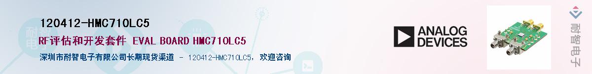 120412-HMC710LC5��Ӧ��-���ǵ���