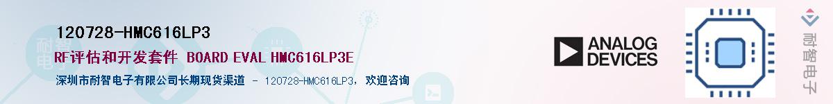 120728-HMC616LP3��Ӧ��-���ǵ���
