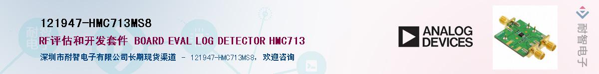 121947-HMC713MS8Ӧ-ǵ