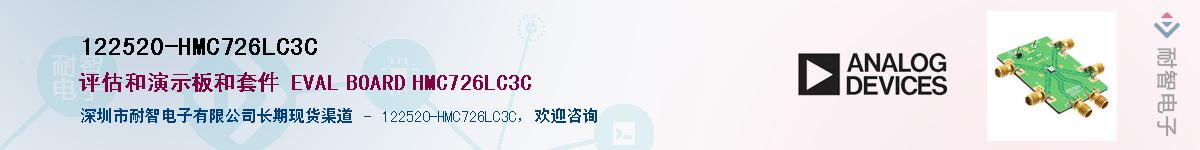 122520-HMC726LC3CӦ-ǵ