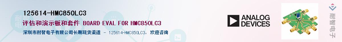 125614-HMC850LC3Ӧ-ǵ