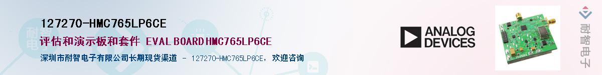127270-HMC765LP6CEӦ-ǵ