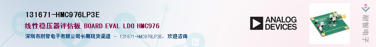 131671-HMC976LP3EӦ-ǵ