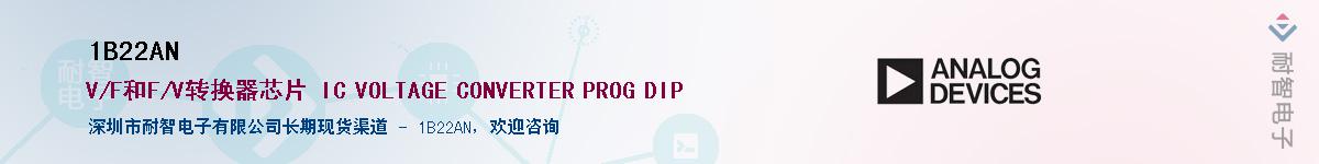 1B22AN��Ӧ��-���ǵ���