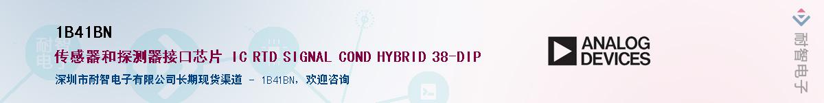 1B41BN��Ӧ��-���ǵ���