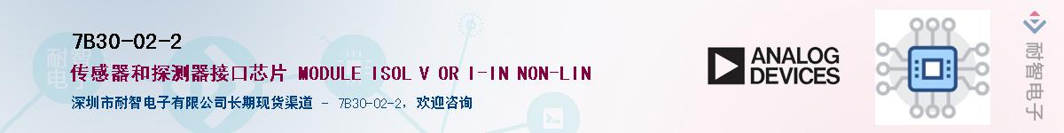 7B30-02-2��Ӧ��-���ǵ���