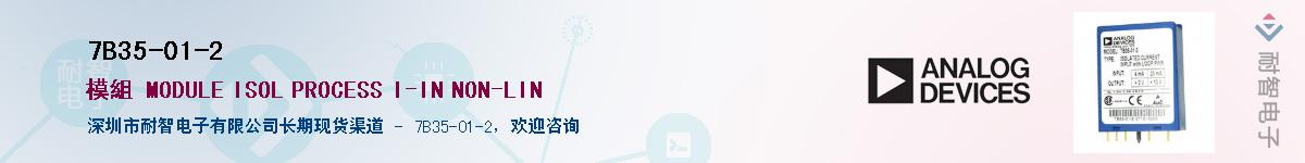 7B35-01-2��Ӧ��-���ǵ���