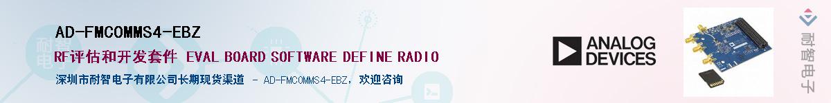 AD-FMCOMMS4-EBZӦ-ǵ