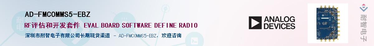 AD-FMCOMMS5-EBZӦ-ǵ