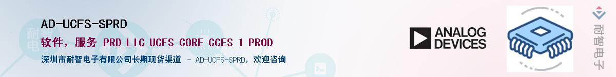 AD-UCFS-SPRD��Ӧ��-���ǵ���