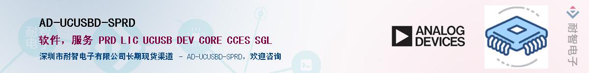 AD-UCUSBD-SPRD��Ӧ��-���ǵ���