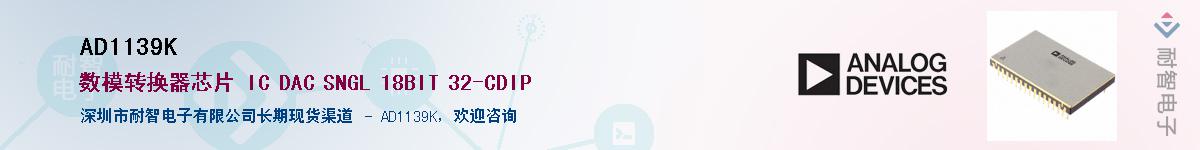 AD1139K��Ӧ��-���ǵ���