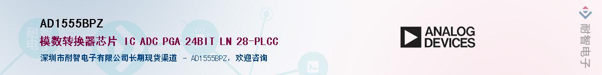 AD1555BPZӦ-ǵ