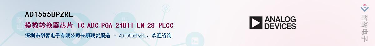 AD1555BPZRL��Ӧ��-���ǵ���