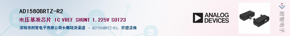 AD1580BRTZ-R2��Ӧ��-���ǵ���