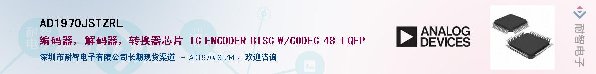 AD1970JSTZRL��Ӧ��-���ǵ���