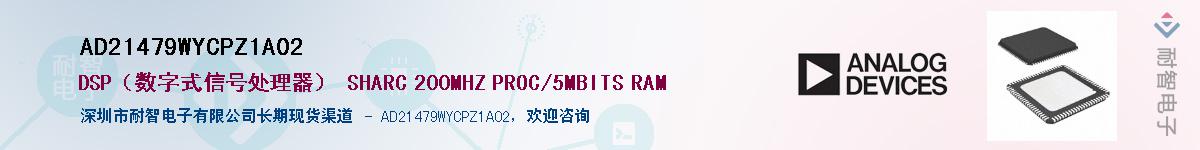 AD21479WYCPZ1A02Ӧ-ǵ