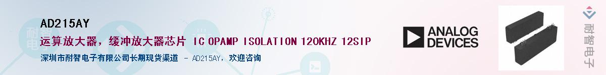 AD215AYӦ-ǵ