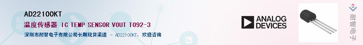 AD22100KT��Ӧ��-���ǵ���