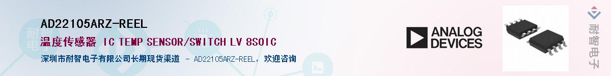 AD22105ARZ-REEL��Ӧ��-���ǵ���