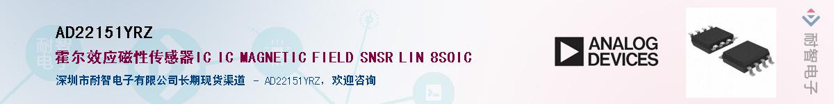 AD22151YRZ��Ӧ��-���ǵ���