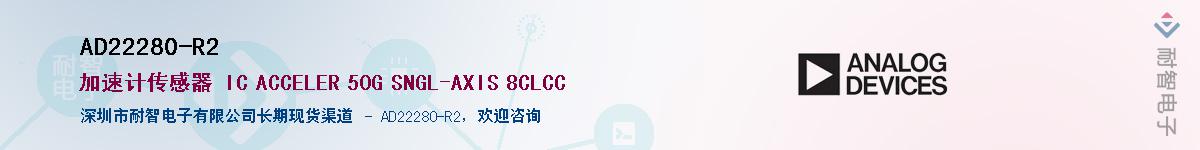 AD22280-R2��Ӧ��-���ǵ���