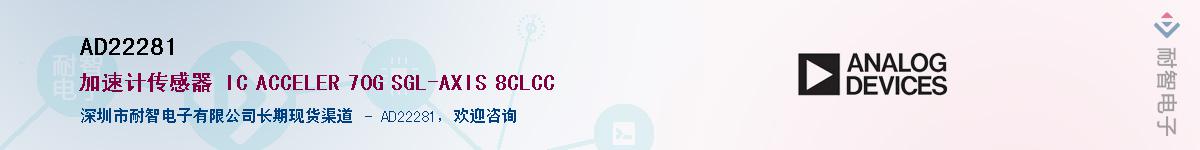 AD22281��Ӧ��-���ǵ���