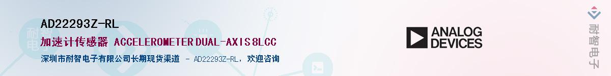 AD22293Z-RL��Ӧ��-���ǵ���