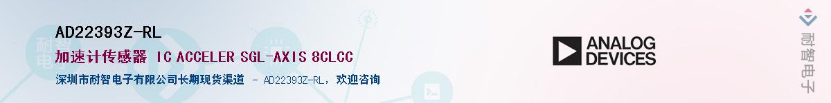 AD22393Z-RL��Ӧ��-���ǵ���