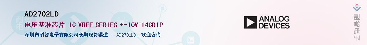 AD2702LD��Ӧ��-���ǵ���