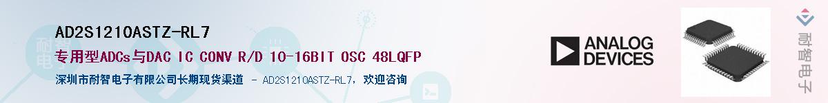 AD2S1210ASTZ-RL7��Ӧ��-���ǵ���