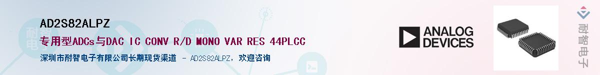 AD2S82ALPZ��Ӧ��-���ǵ���