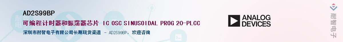 AD2S99BP��Ӧ��-���ǵ���