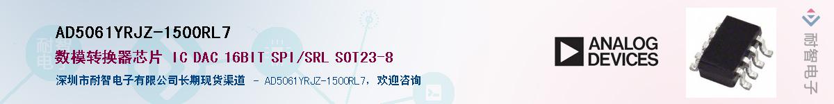 AD5061YRJZ-1500RL7Ӧ-ǵ