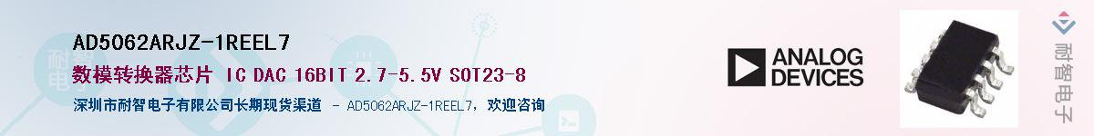 AD5062ARJZ-1REEL7Ӧ-ǵ
