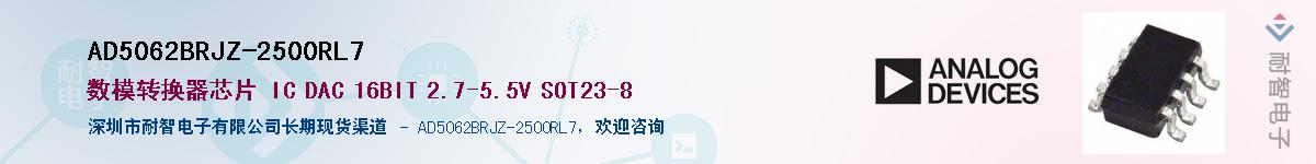 AD5062BRJZ-2500RL7Ӧ-ǵ